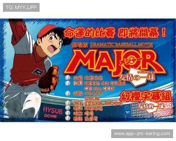 棒球大联盟新秀赛季表现亮眼引期待，棒球大联盟2nd最新消息