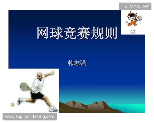 网球赛事扩大青少年裁判员培养计划，网球裁判培训的个人小结